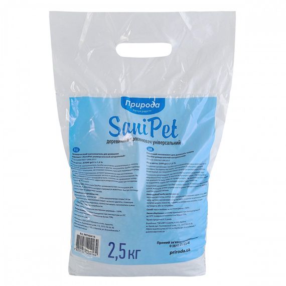 Наповнювач Природа Sani Pet Універсальний гігієнічний для котячих туалетів деревинний 2,5 кг | Зображення 3