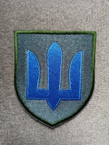 Шевро Гірська пехота (пришивний)