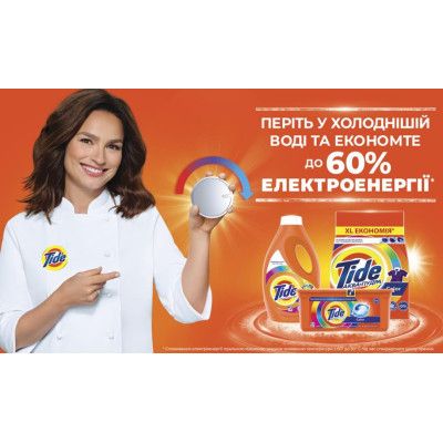 Стиральный порошок Tide Аква-Пудра Альпийская свежесть 2.1 кг (8006540534304) | Зображення 2
