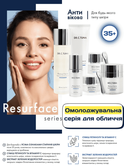 Набір для обличчя омолоджувальний професіональний Farmasi Resurfase Dr. C. Tuna 35+