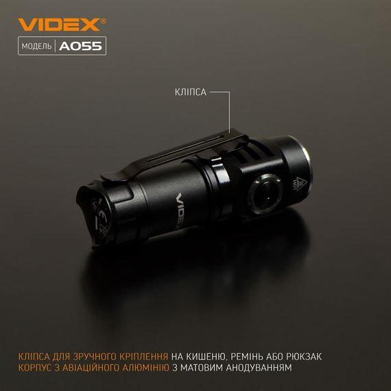 Портативний світлодіодний ліхтарик A055 VIDEX 600Lm 5700K  (ЗАРЯДЖАЄТЬСЯ ВІД USB) | Зображення 6