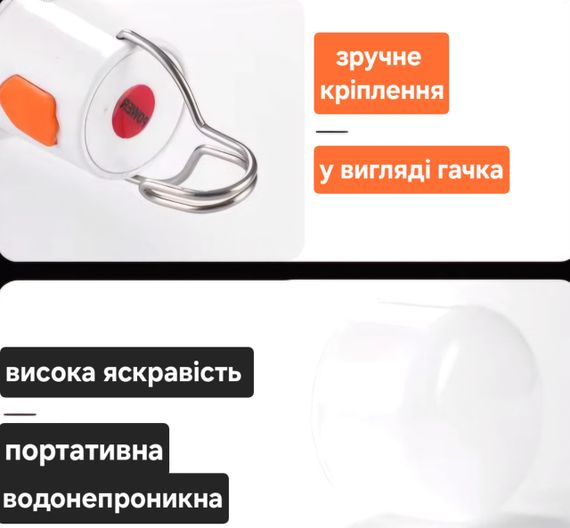 Лампа на гачку акумуляторна із заряджанням Micro USB 200 W | Зображення 2