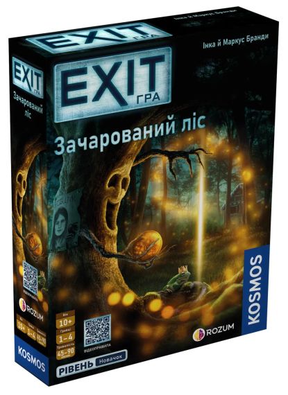Настольная игра EXIT: Зачарованный лес (The Enchanted Forest)