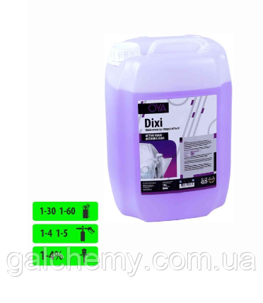 Активна піна для автомийок (концентрат) Dixi (20 кг) ТМ OYA