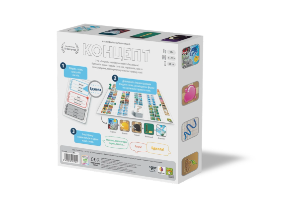 Настільна гра Концепт (Concept) | Зображення 4