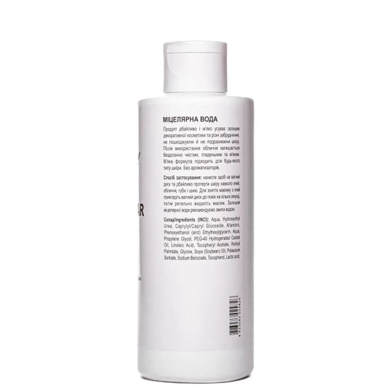 Мицеллярная вода для всех типов кожи увлажняющая Jovial Luxe, 200ml | Зображення 1
