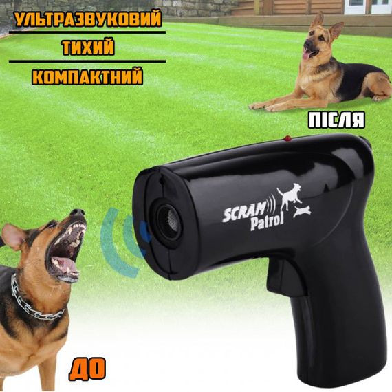 Мощный ультразвуковой отпугиватель собак  Scram Animal Chaser, Отпугиватель собак для детей, Средство JS-303 | Зображення 4