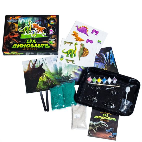 Набор для творчества Эра динозавров | Зображення 3