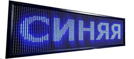 Бігущий рядок 100*20 Blue внутрішній | Зображення 1