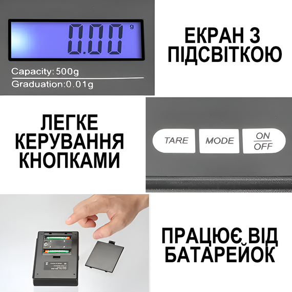 Высокоточные ювелирные весы Digital Lion P-528 с чехлом | карманные электронные весы с высокой точностью 0,01 г, до 500 г | Зображення 2