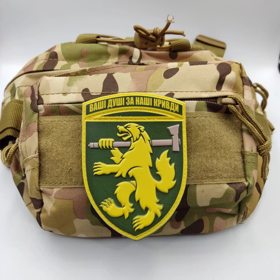 Патч / шеврон ЗСУ 68 окрема єгерська бригада Ваші душі за наші кривди олива | Зображення 1