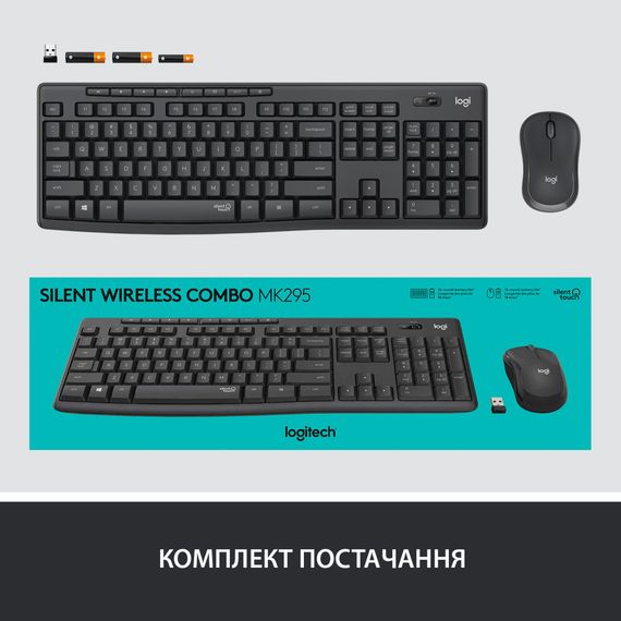 IT набір Logitech MK295 Silent Wireless Combo, US, Graphite (920-009800) | Зображення 8