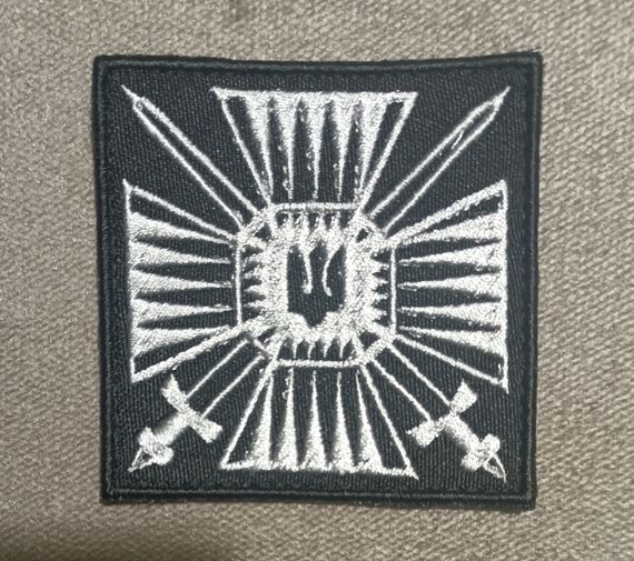 Шеврон 15 мобильный пограничный отряд