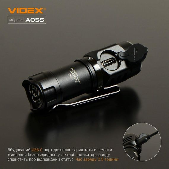Портативний світлодіодний ліхтарик VIDEX VLF-A055 600Lm 5700K | Зображення 9