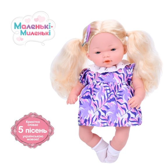 Дитяча м'яконабивна лялька M 5881 I UA(Violet) 33 см, музичні ефекти | Зображення 1