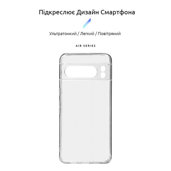 Чохол до мобільного телефона Armorstandart Air Google Pixel 8 Pro Camera cover Clear (ARM72943) | Зображення 2