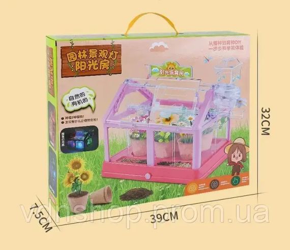 Ігровий набір теплиця для вирощування рослин з насінням та крапельним поливом Рожевий | Зображення 2