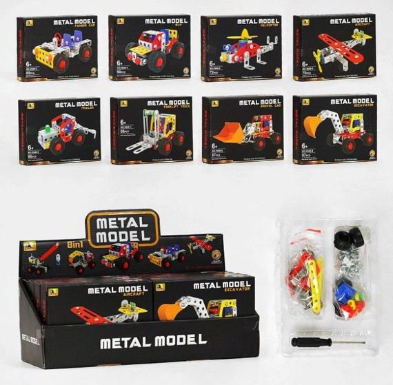 Металевий конструктор "Транспорт", Дитячий конструктор з викруткою та гайковим ключем знижка | Зображення 1