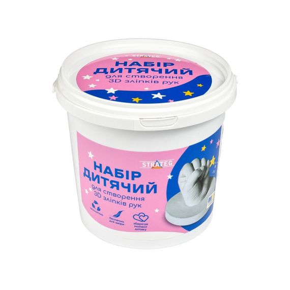 Набор для творчества создание 3D слепков рук 30909 гипс