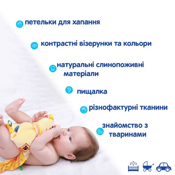 М'яка іграшка "Обіймашка Ведмедик Тихоня" Macik  МС 150401-01 | Зображення 4