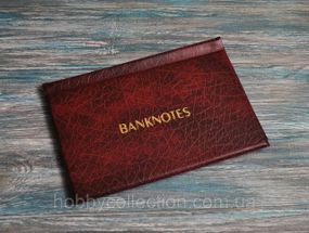 Альбом на бони кишеньковий BANKNOTES (XXL) 215х145 - 20 листів