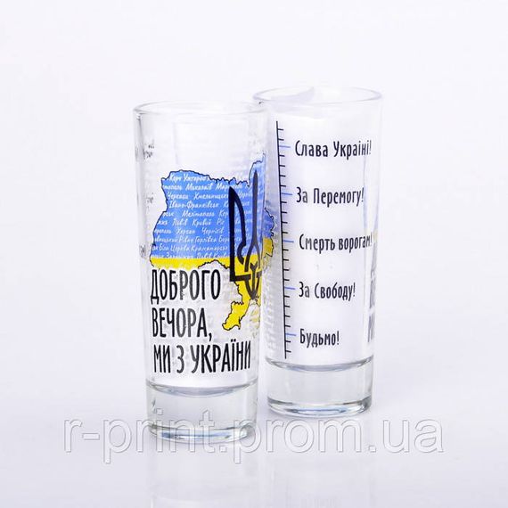 Рюмка сувенирная