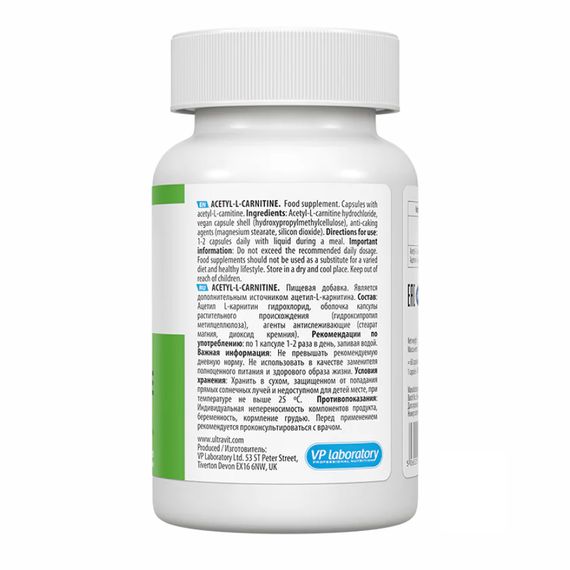 Acetyl-L-Carnitine - 60 caps | Зображення 2