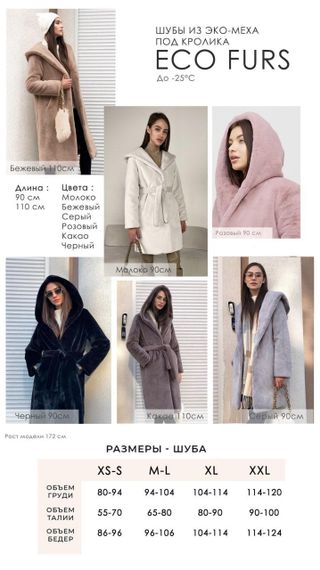 Эко-шуба Maxi с капюшона женская черная 110 см M-L | Зображення 5