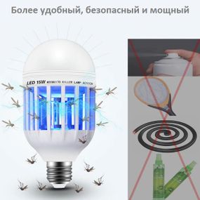 Світлодіодна лампа для комах Zapp Light, електрична пастка для комах, протимоскітна лампа від комарів FT-54