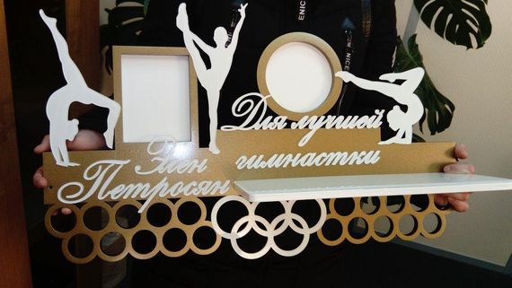 Медальниця для художньої гімнастики, іменна з поличкою, дерев'яна, тримач для медалей, медальниці