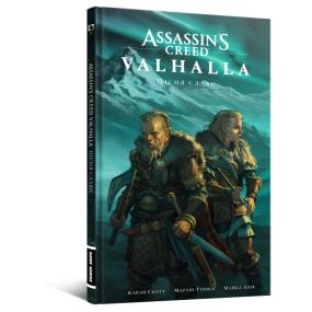 Комікс Assassin’s Creed Valhalla: Пісня Слави