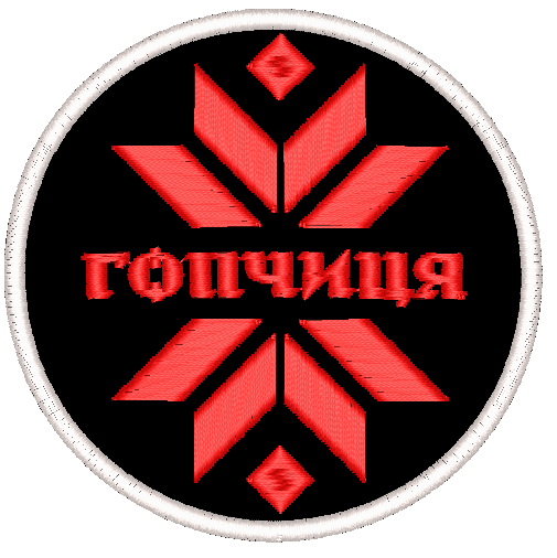 Шеврон Гопчиця / червоний