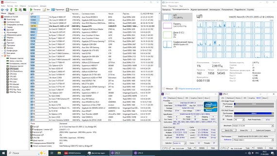 Робоча станція Vinga CS115-450W Tower / 2x Intel Xeon E5-2695 v2 (12 (24) ядер по 2.4 - 3.2 GHz) / 32 GB DDR3 / 256 GB SSD NVMe / nVidia Quadro P4000, 8 GB GDDR5, 256-bit б/в | Зображення 4