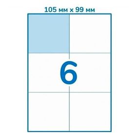 Папір самоклеючий напівматовий А4 (100 аркушів) по 6 наклейок 105х99 мм для Нової Пошти, білий
