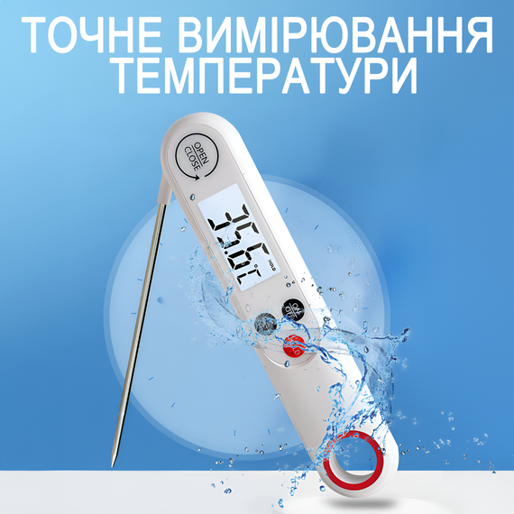 Электронный кухонный термометр с магнитом| кулинарный щуп UChef YZ6014 со складным зондом, белый | Зображення 4