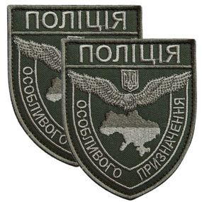 Шеврон IDEIA 87731 Україна 8*9,5  Габардин Хакі