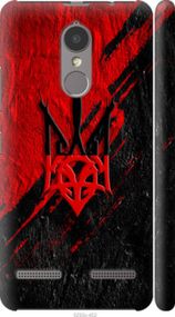 Чохол на Lenovo K6 Герб v4 "5293m-452-24368"