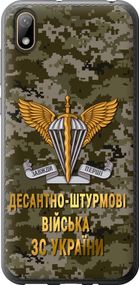 Чехол на Huawei Y5 2019 ДШВ ЗСУ "5303u-1695-17620"