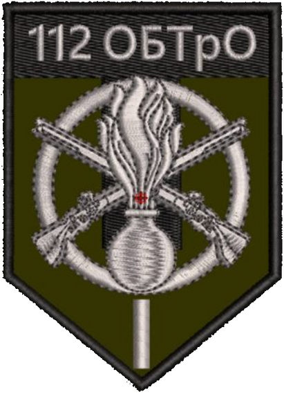 Шеврон 112 ОБТрО