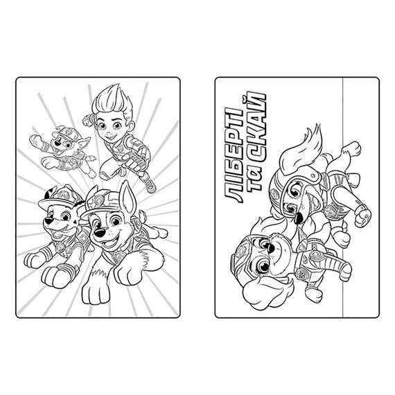 Цветные приключения Щенячий Патруль Скай 237004 с наклейками | Зображення 1