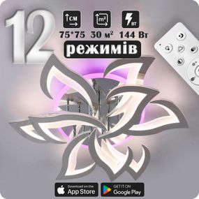 Люстра світлодіодна 517 Light 3color з пультом 144Вт Хром (02075)