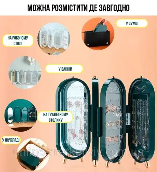 Шкатулка для зберігання ювелірних прикрас CX-9001 | Зображення 4