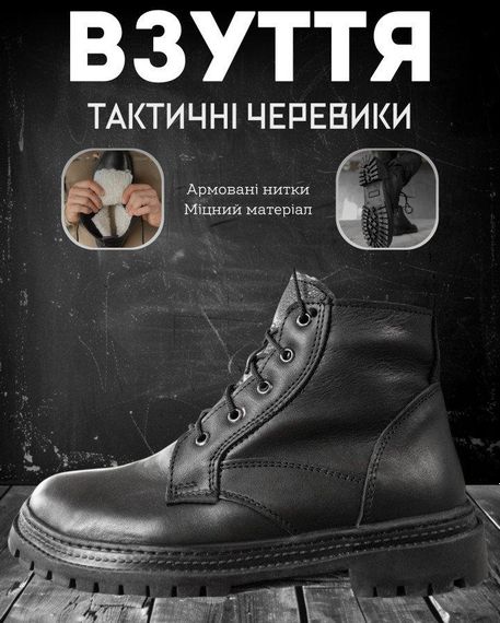 Зимові черевики Берці shaved black mex НП4890 | Зображення 6