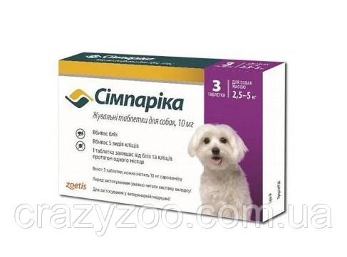 Таблетка против внешних паразитов для собак Zoetis Simparica от 2.5 до 5 кг ЦЕНА ЗА 1 ШТ 30582200