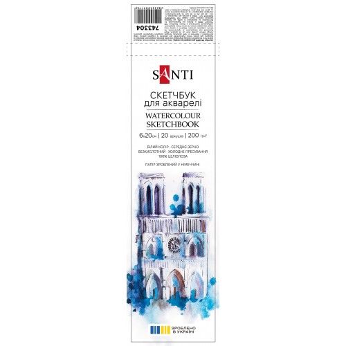 Скетчбук для акварелі Santi 743304 6х20 см 20 аркушів