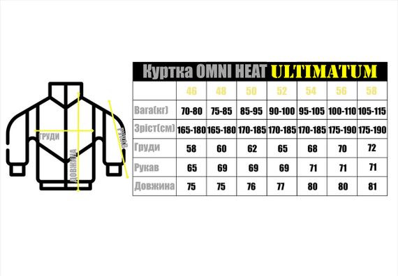 Чоловіча куртка ULTIMATUM Omni-Heat Олива,Зимова тактична армійська куртка оливкова | Зображення 4