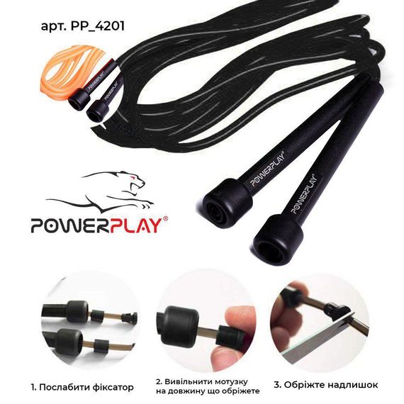 Скакалка PowerPlay 4201 Basic Jump Rope Чорна (2,8m.) | Зображення 3