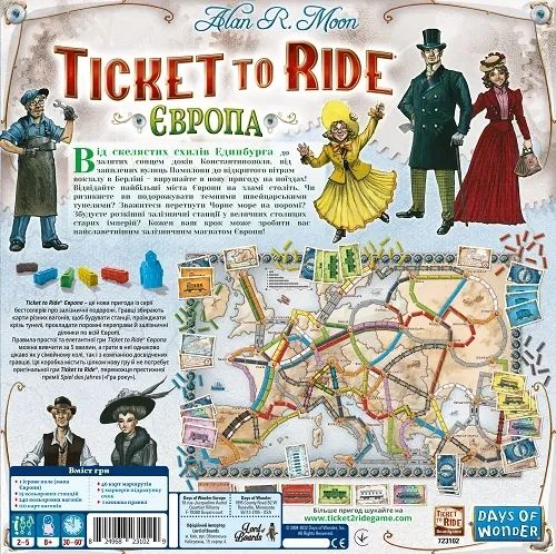 Настольная игра Билет на поезд: Европа (Ticket to Ride. Europe) укр. | Зображення 4