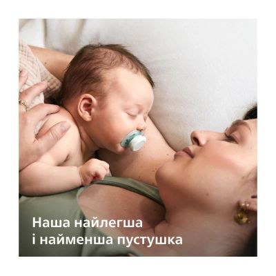 Пустышка Philips AVENT Ultra Start 0+ місяців 2 шт, бірюз (SCF075/18) | Зображення 4