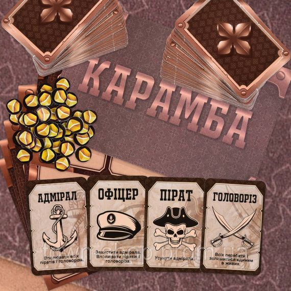Настольная игра "Карамба" 30336 игровое поле, карточки | Зображення 1